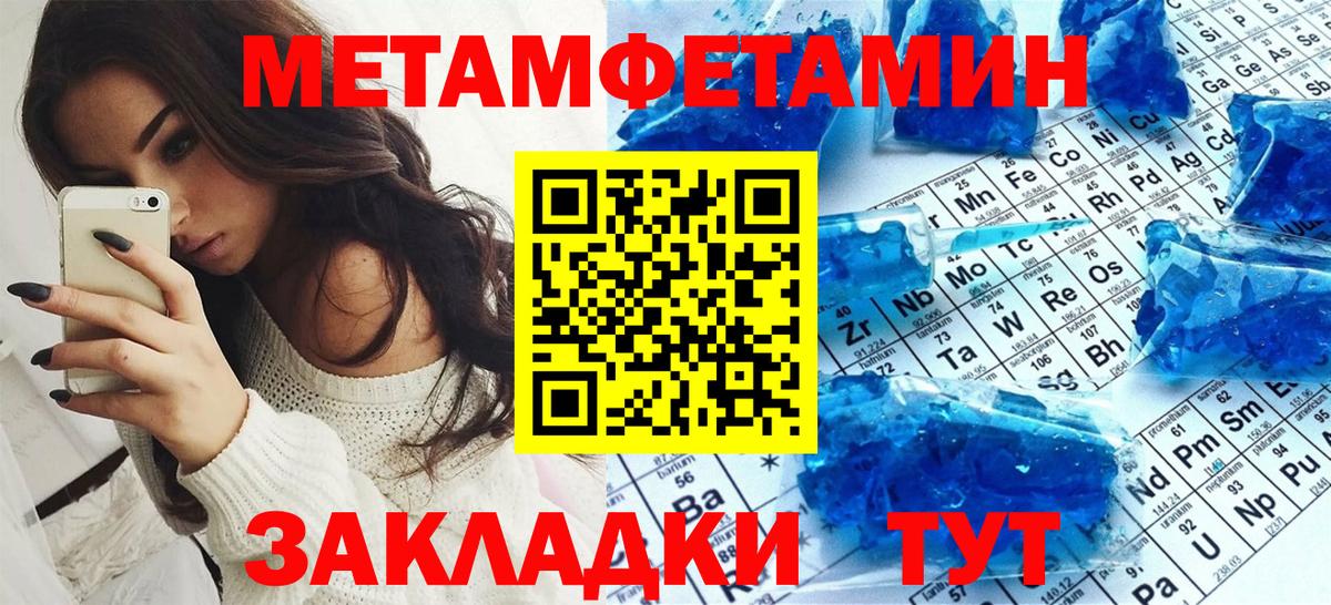Амфетамин 98% Вязники