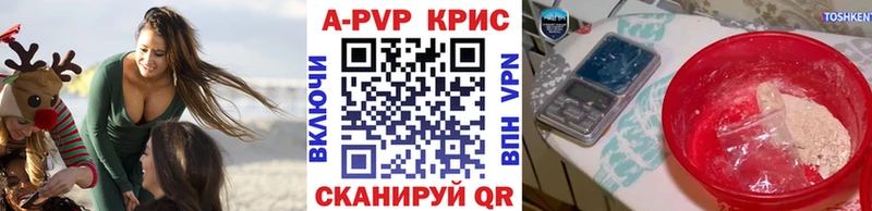где продают наркотики  Вязники  Alpha PVP VHQ 