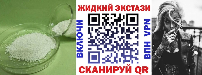 omg tor  Вязники  БУТИРАТ Butirat 