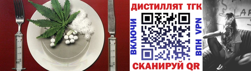 Cannafood марихуана  Вязники 
