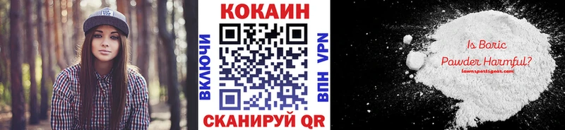 COCAIN 99%  blacksprut ТОР  Вязники 