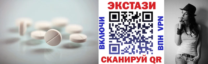 закладки  Вязники  ЭКСТАЗИ XTC 