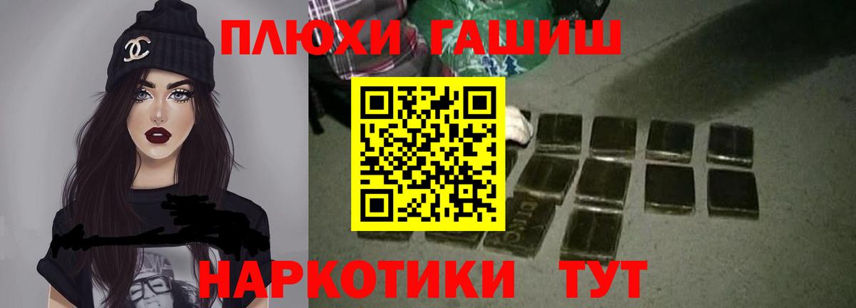 Гашиш гашик  Вход с VPN  Вязники  ГАШ  Гашиш Изолятор 