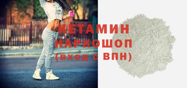 метамфетамин Белоозёрский