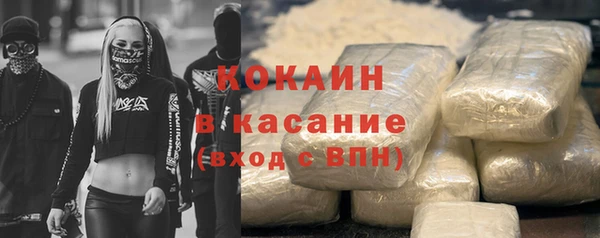 ГАЛЛЮЦИНОГЕННЫЕ ГРИБЫ Беломорск
