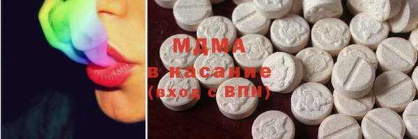 метамфетамин Белоозёрский