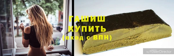 метамфетамин Белоозёрский