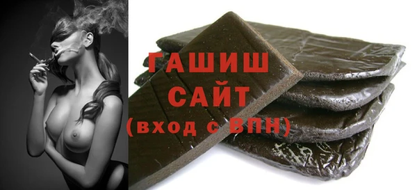 метамфетамин Белоозёрский