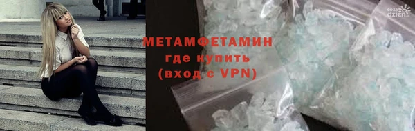шишки Снежинск