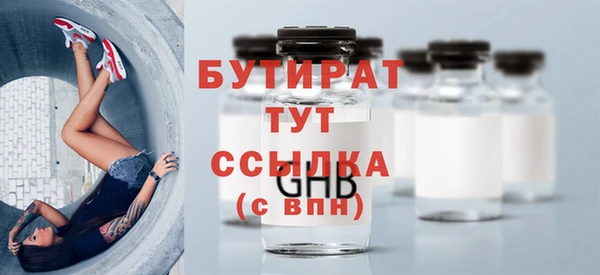 ГАЛЛЮЦИНОГЕННЫЕ ГРИБЫ Беломорск
