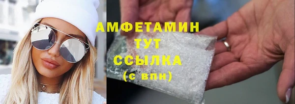 марихуана Белокуриха
