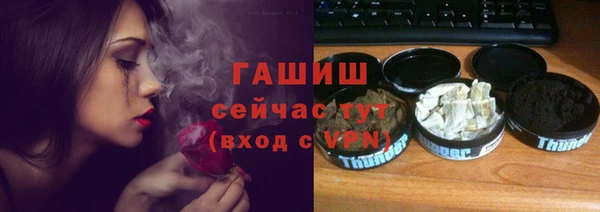 метамфетамин Белоозёрский