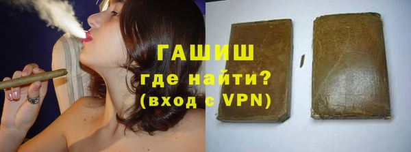 метамфетамин Белоозёрский