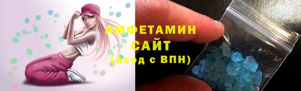 марихуана Белокуриха