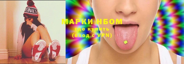 метамфетамин Белоозёрский