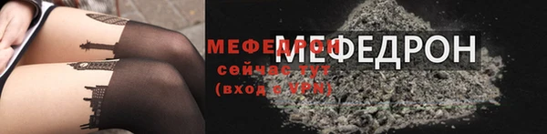 сатива Слюдянка
