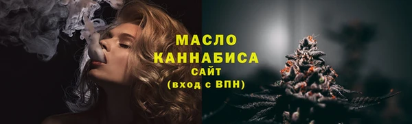 марихуана Белокуриха