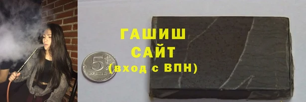ГАЛЛЮЦИНОГЕННЫЕ ГРИБЫ Беломорск