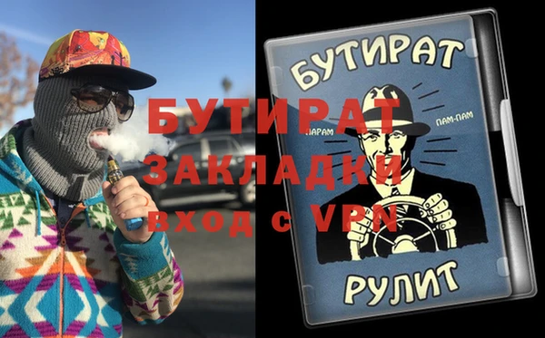 ГАЛЛЮЦИНОГЕННЫЕ ГРИБЫ Беломорск