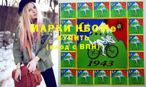 ГАЛЛЮЦИНОГЕННЫЕ ГРИБЫ Беломорск