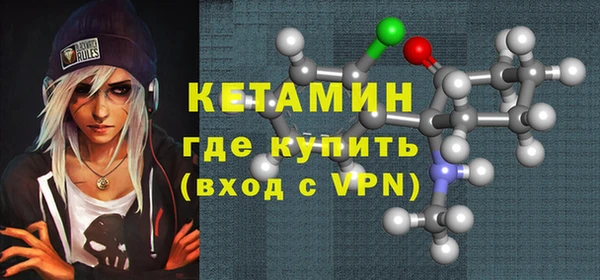 марихуана Белокуриха