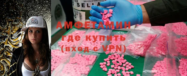 метамфетамин Белоозёрский