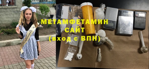 сатива Слюдянка