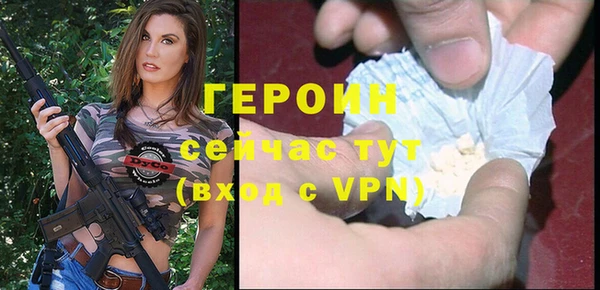 метамфетамин Белоозёрский
