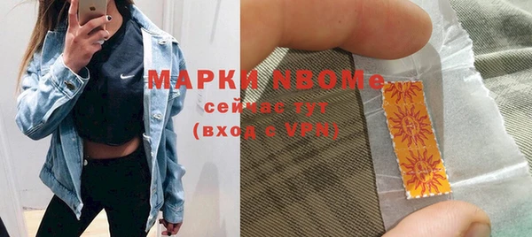 ГАЛЛЮЦИНОГЕННЫЕ ГРИБЫ Беломорск