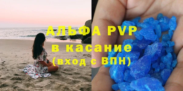 метамфетамин Белоозёрский