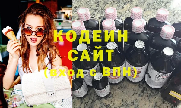 марихуана Белокуриха