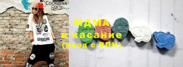 марихуана Белокуриха