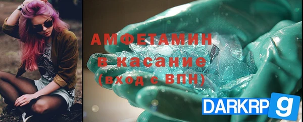 марихуана Белокуриха