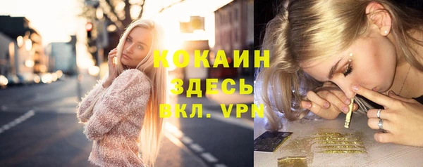 марихуана Белокуриха