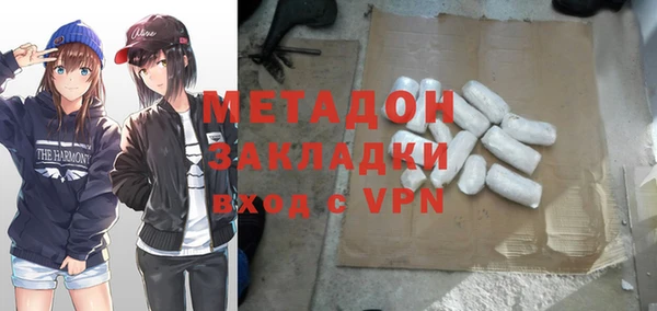 ГАЛЛЮЦИНОГЕННЫЕ ГРИБЫ Беломорск