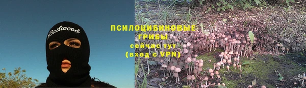 метамфетамин Белоозёрский