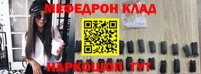 твердый Сочи