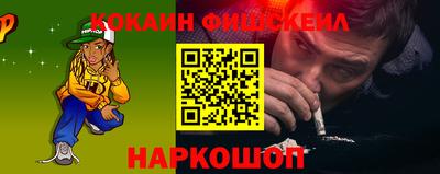 соль курить ск Сосновоборск
