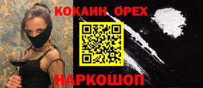 соль курить ск Сосновоборск