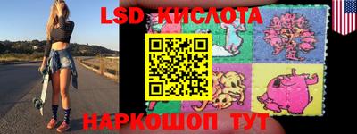 твердый Сочи