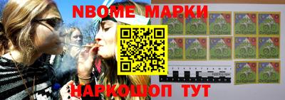соль курить ск Сосновоборск