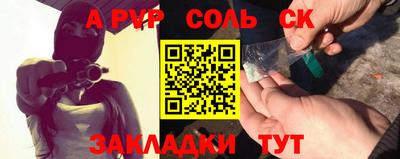 твердый Сочи