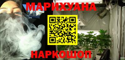 соль курить ск Сосновоборск