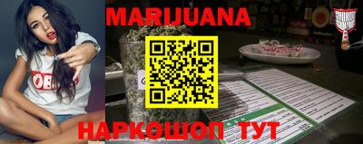 соль курить ск Сосновоборск