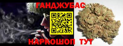 соль курить ск Сосновоборск