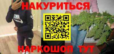 соль курить ск Сосновоборск
