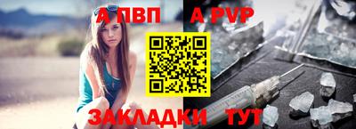 соль курить ск Сосновоборск