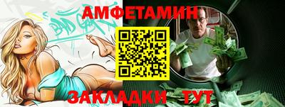 соль курить ск Сосновоборск