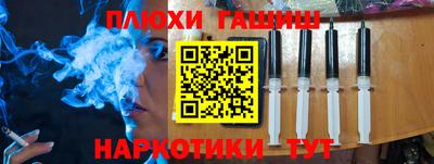 соль курить ск Сосновоборск