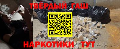 твердый Сочи